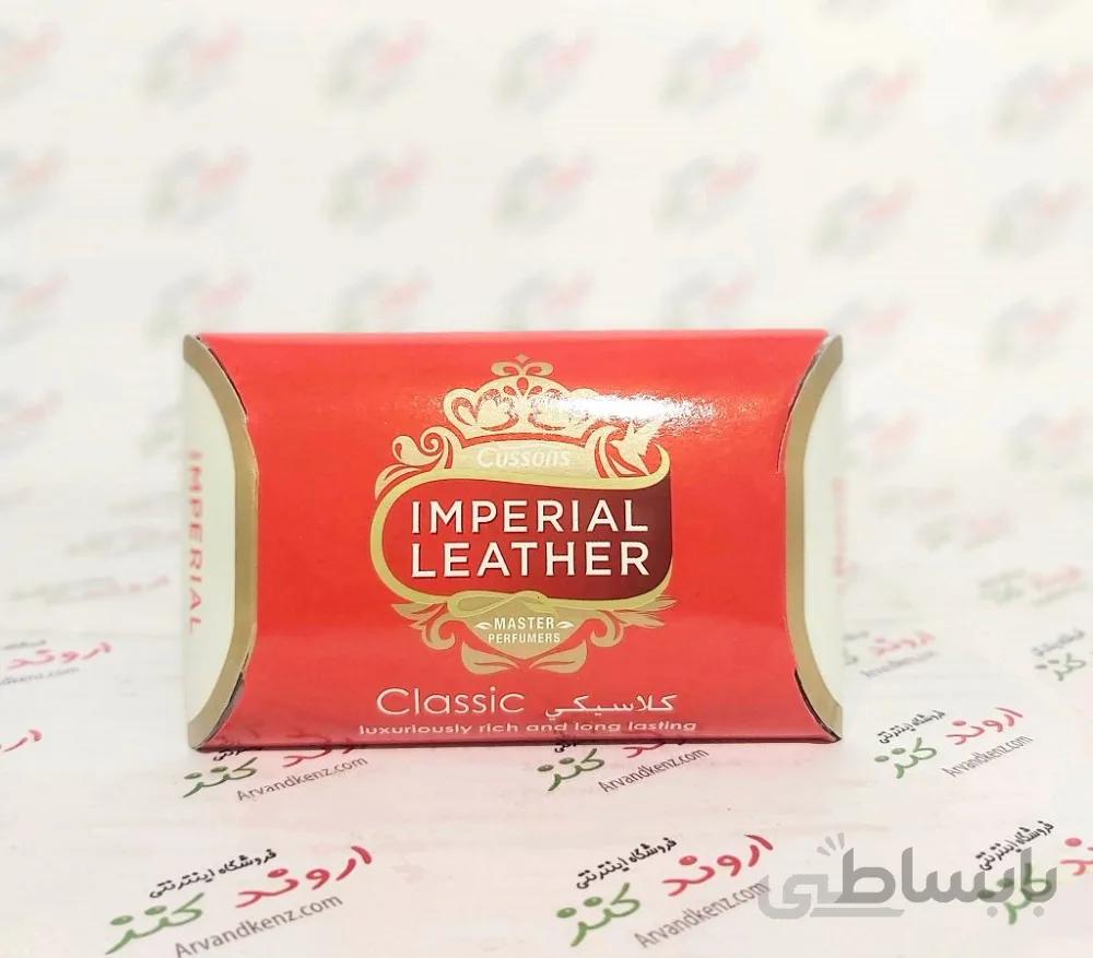 صابون امپریال IMPERIAL مدل Classic