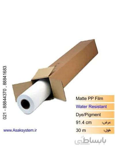 رول PP مات ضد آب عرض 91.4