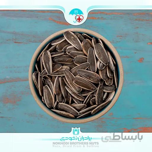 آفتابگردان دورسفید خام