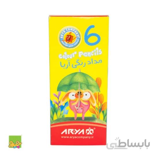 مداد رنگی 6 رنگ کوتاه آریا Arya