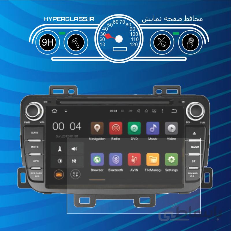 گلس مانیتور دانگ فنگ h30cross