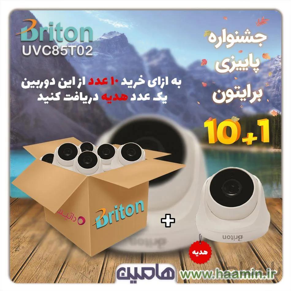پک 10 بعلاوه 1 عددی دوربین مداربسته 2 مگاپیکسل برایتون مدل UVC85T02