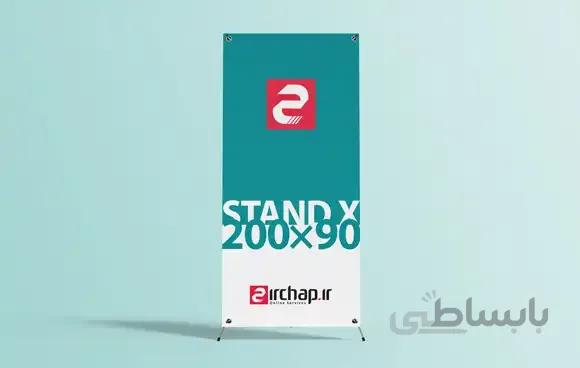 چاپ استند بنر ۹۰×۲۰۰