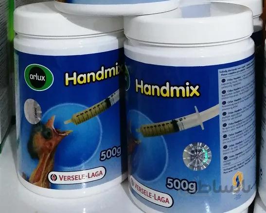 سرلاک هندمیکس 500 گرمی ورسل لاگا ا Handmix 500g