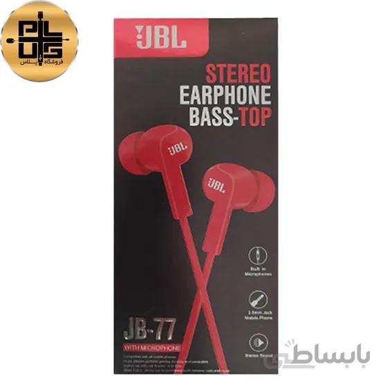 هندزفری مدل JB-77