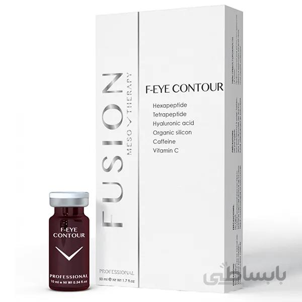کوکتل دور چشم فیوژن F-EYE CONTOUR