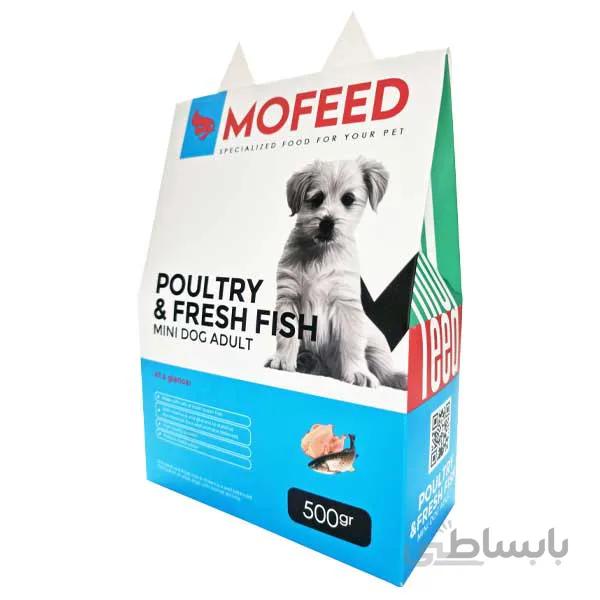 غذای خشک مفید مخصوص سگ بالغ نژاد کوچک حاوی گوشت مرغ و ماهی 500 گرمی ا Mofeed Mini Dog Adult with Chicken & Fresh Fish 500 gr