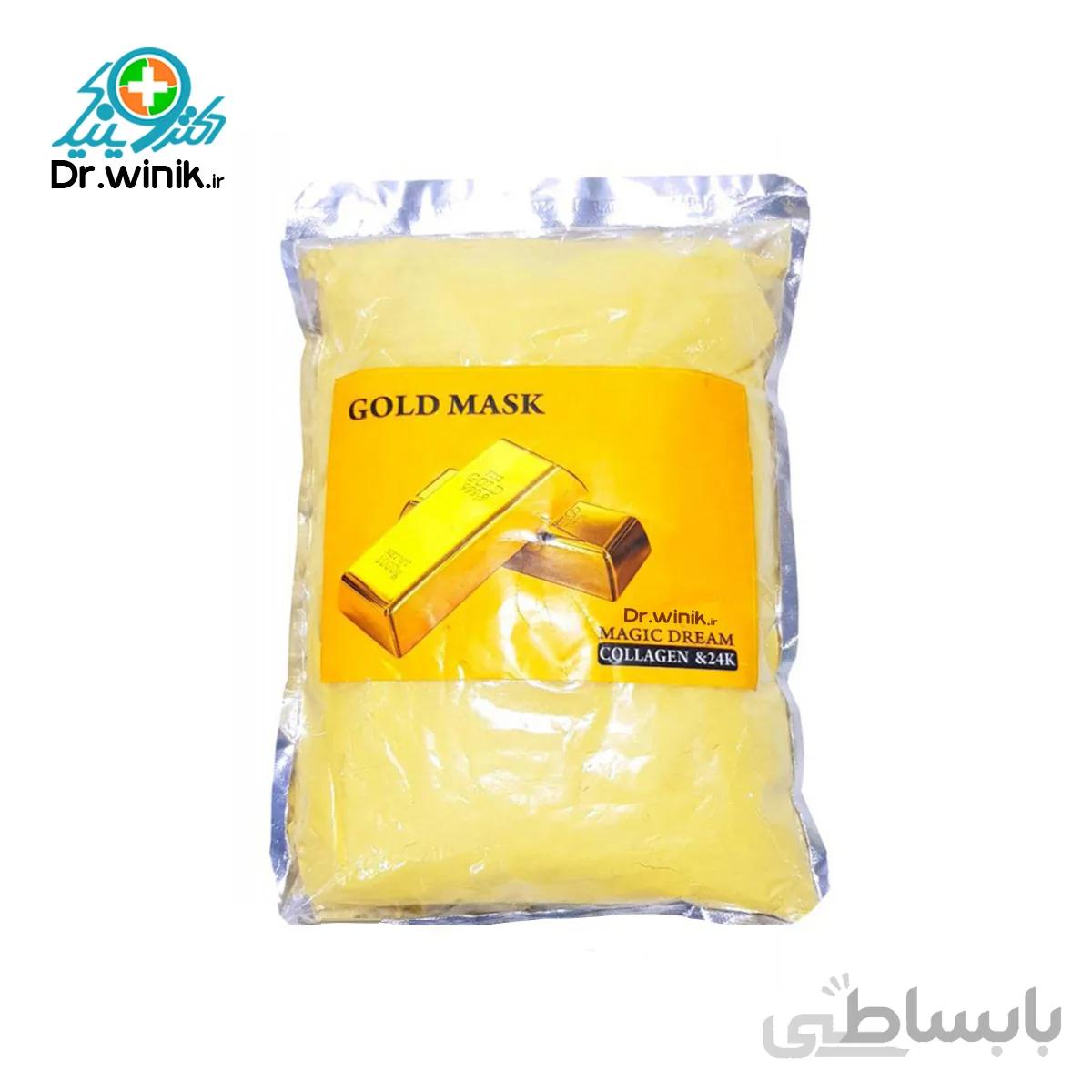 ماسک لاتکسی طلا و کلاژن ساز یک کیلویی Gold Mask