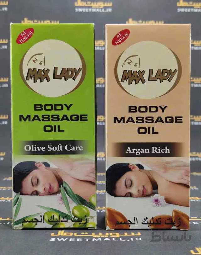 روغن ماساژ مکس لیدی جنسینگ 150 میلی لیتر max lady