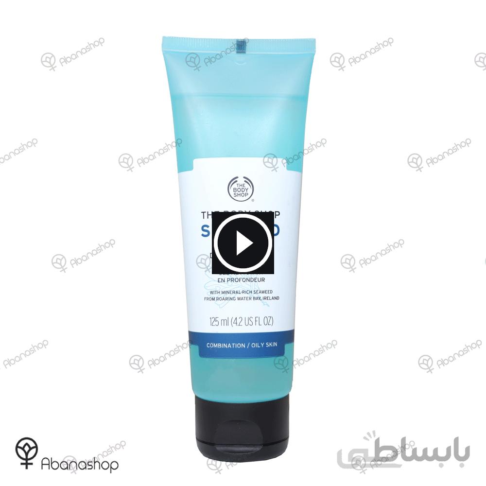 ژل شستشوی جلبک دریایی سیوید بادی شاپ Body Shop ا برند :