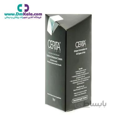 کرم تقویت کننده ابرو سریتا ا Cerita eyebrow strengthening cream