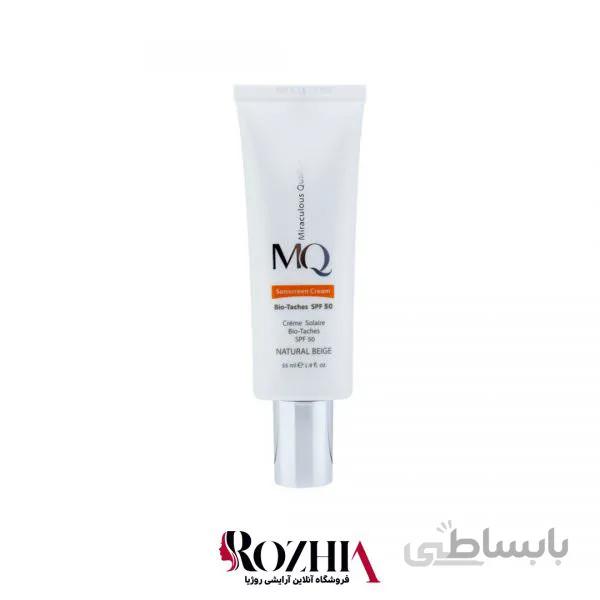ضد آفتاب بایو تاچ Natural Beige MQ SPF 50 ( ام کیو نچرال بژ ضد لک )