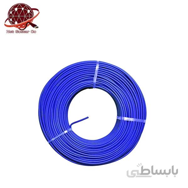 کابل افشان 2.5*3 زاگرس