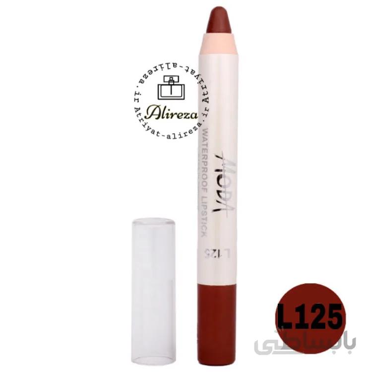 رژلب مدادی مودا مدل waterproof lipstick شماره L125