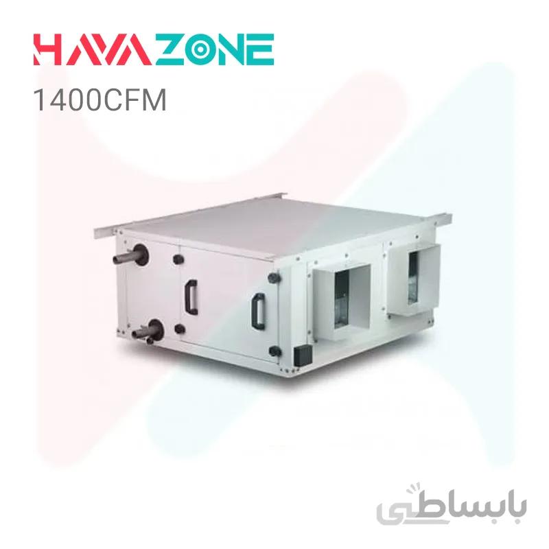 فن کویل کانالی آذرنسیم مدل DF1400 ا Azarnasim DF1400 Ducted Fan Coil