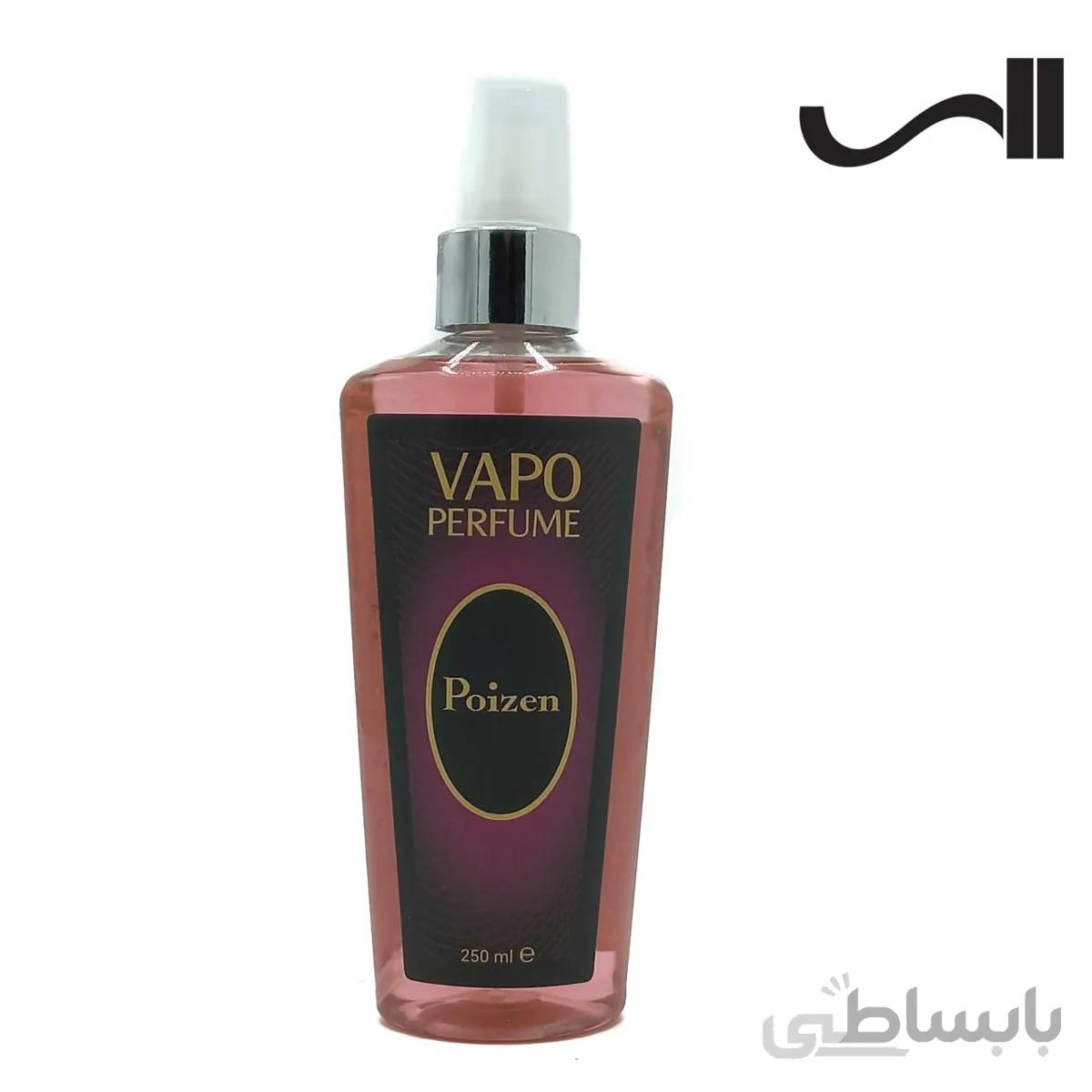 واپو پرفیوم زنانه ایکس اند ال مدل Poizen