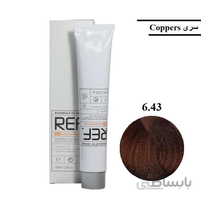 رنگ مو رف ۶٫۴۳ بلوند مسی طلایی تیره