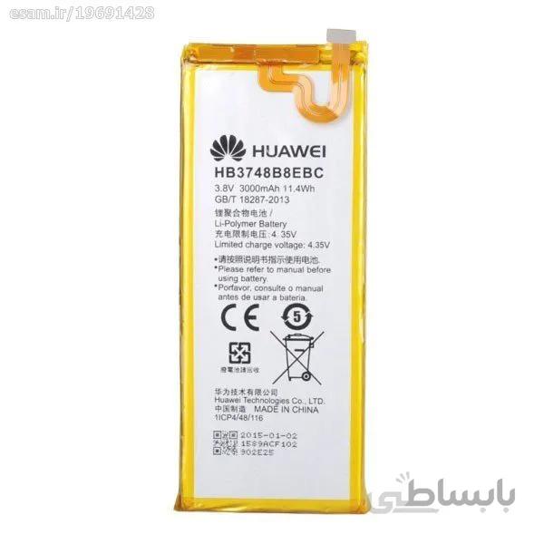 باتری اورجینال موبایل Huawei Ascend G7