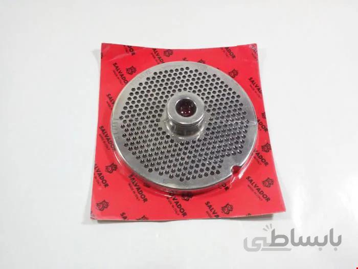 شبکه چرخ گوشت صنعتی سایز 32 قطر سوراخ 3 میلی متر (ریز)