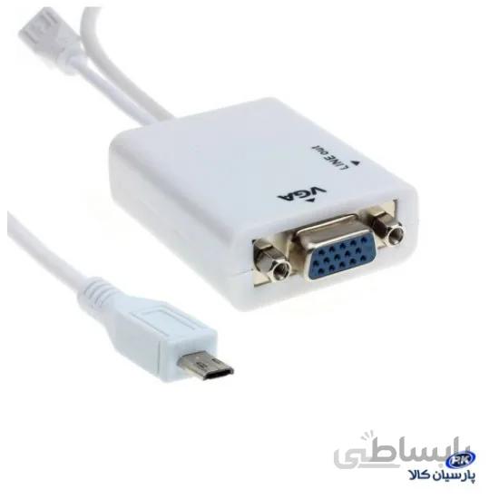 کابل تبدیل میکرو USB به VGA