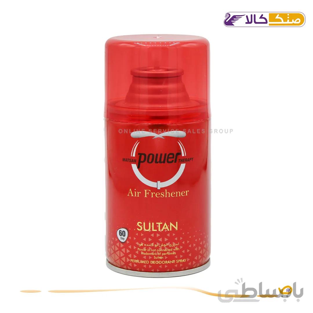 یدک اسپری خوشبوکننده پاور رایحه Sultan