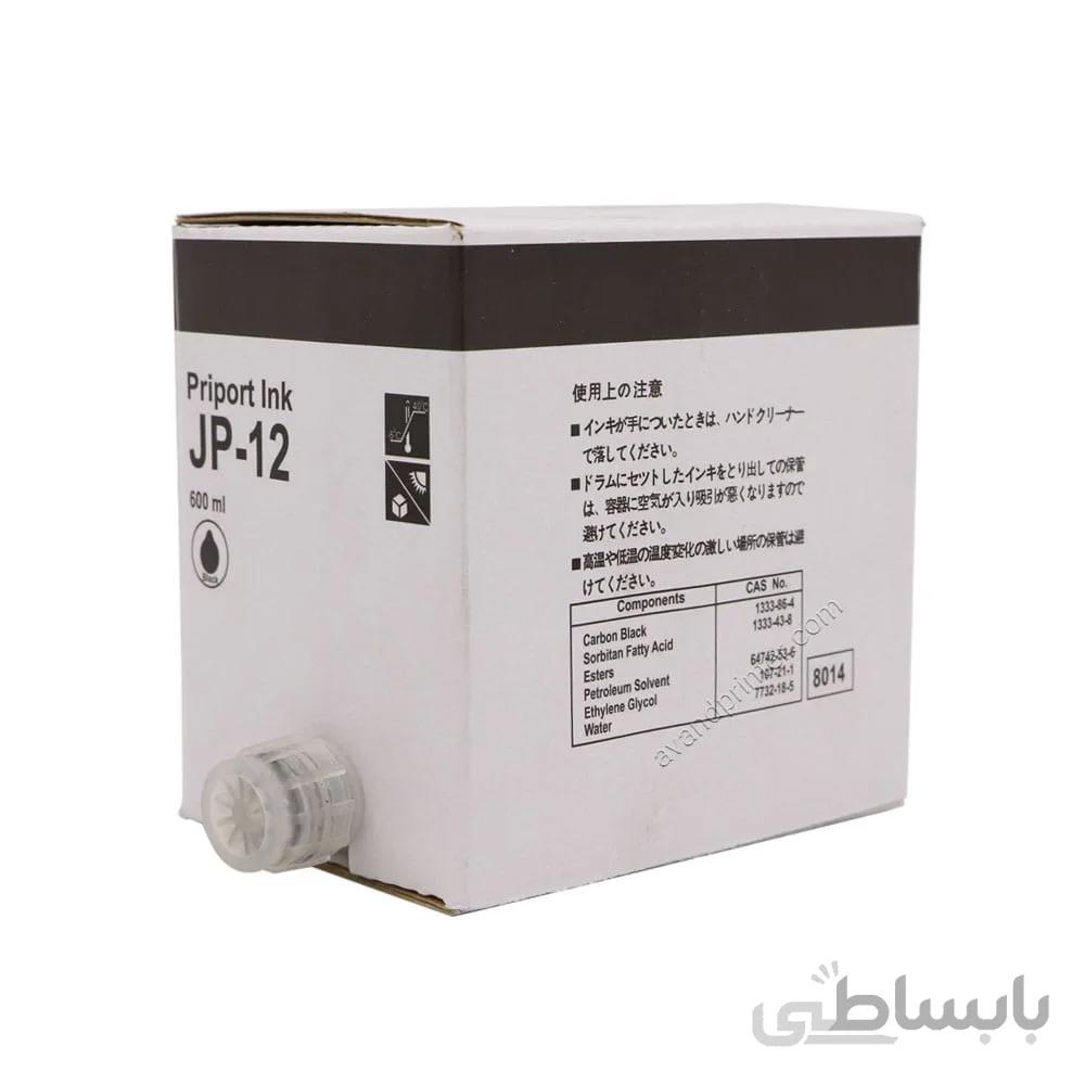 مرکب ریسوگراف JP12