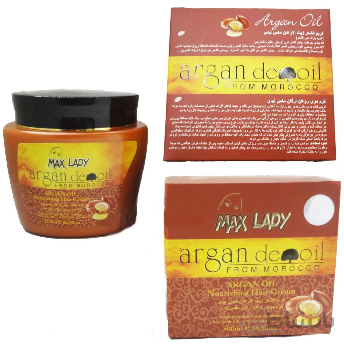 کرم مو روغن آرگان MaxLady