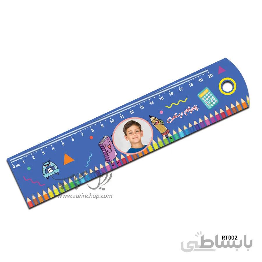 خط کش MDF طرح مدرسه RT002
