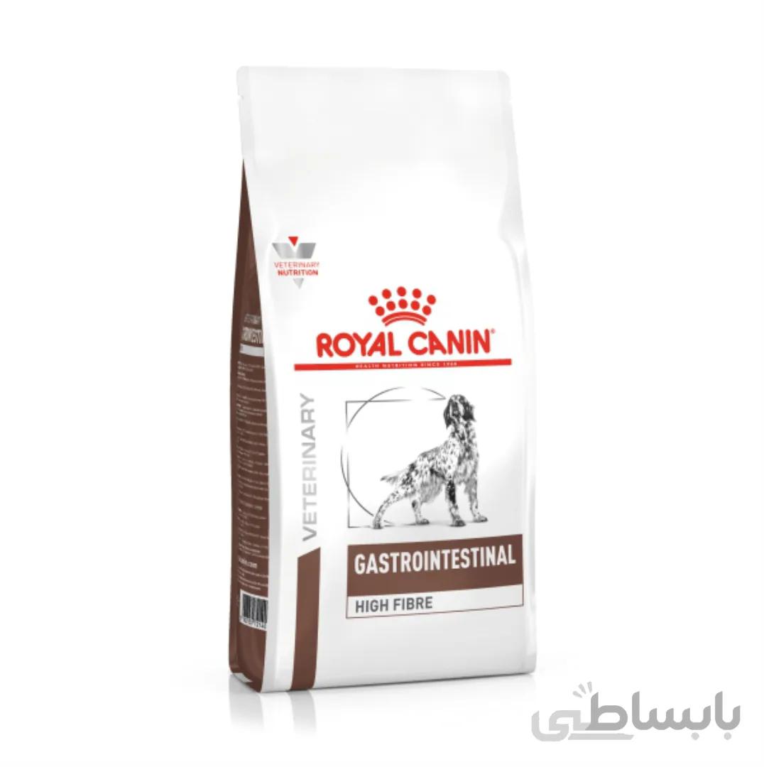 غذای گسترو سگ با فیبر مضاعف رویال کنین Royal Canin High Fibre