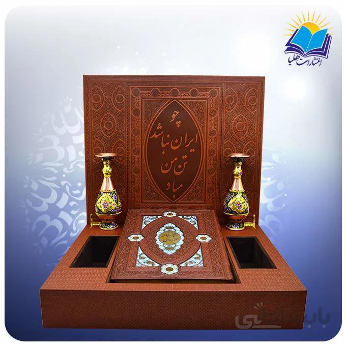 ست شاهنامه جعبه لپ تاپی کاغذ چرم گلاسه با 2 گلدان مس و پرداز(كد283)