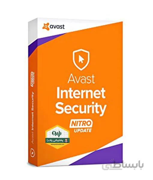 Avast Internet Security