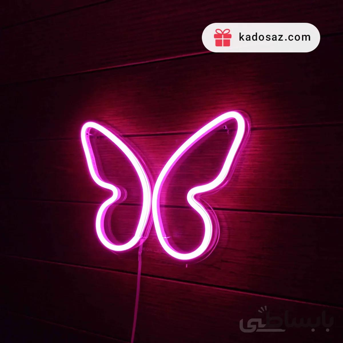 چراغ خواب نئون پروانه