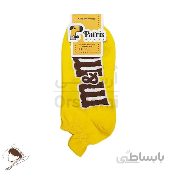 جوراب مچی طرح m&m پاتریس