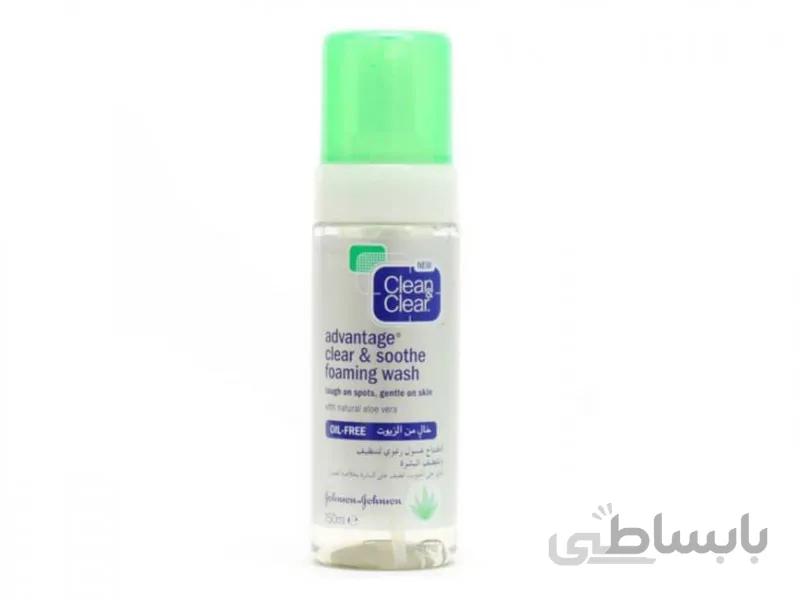 فوم شستشوی کلین اند کلیر Advantage Clear & Soothe حجم 150 میل