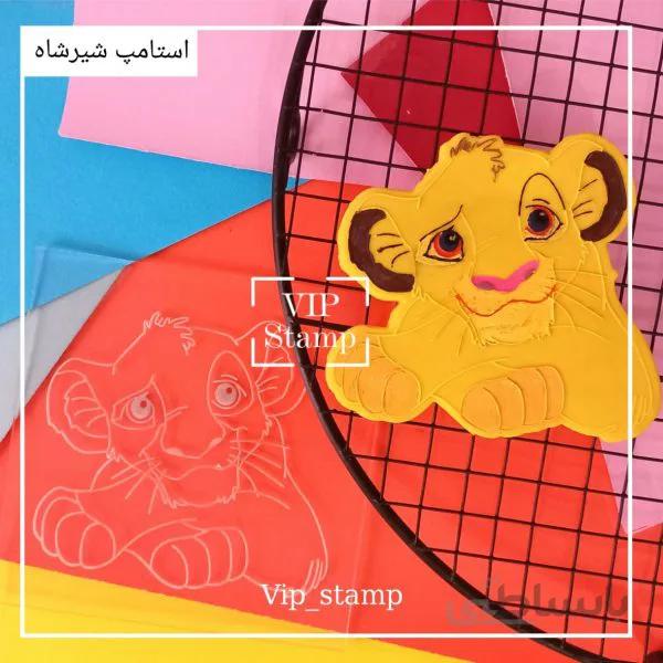 استامپ وکاتر شیر شاه