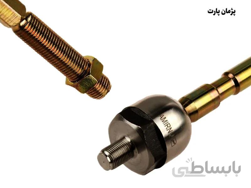 سیبک مفصل ( قرقری فرمان ) l90 – امیرنیا