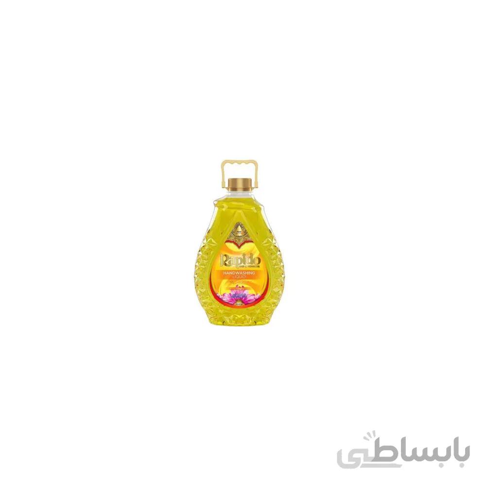 مایع دستشویی زرد راپیدو مقدار 3000 گرم