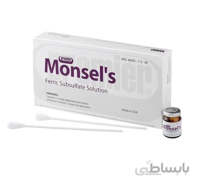 محلول مونسل