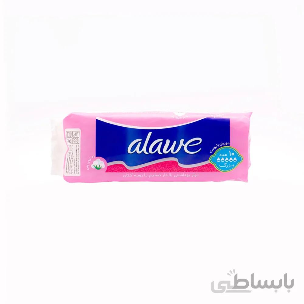 نوار بهداشتی بالدار فلاف بزرگ ۱۰ عددی آلاوه کتان