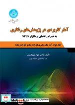 کتاب تئوگونی هسیودس - اثر فریده فریده فرنودفر