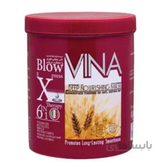 ماسک مو وینا 750 میل