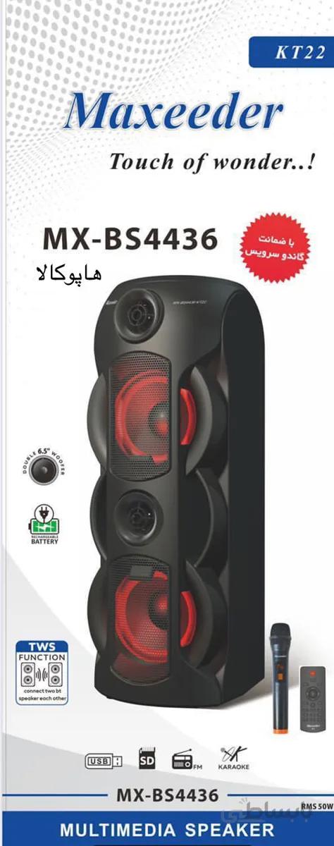 اسپیکر شارژی مکسیدر مدل kt22 ا Kt22 کد 348160