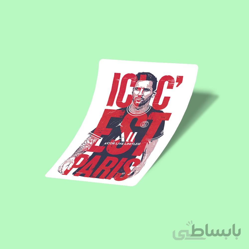 استیکر Ici C´est Paris Messi