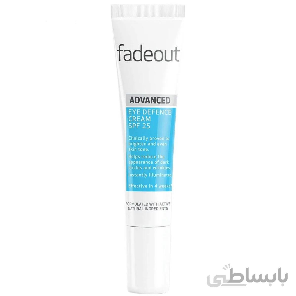 کرم ضد چروک و روشن کننده دور چشم fadeout SPF25 ا Fadeout Advanced Whitening Eye Defence Cream SPF25