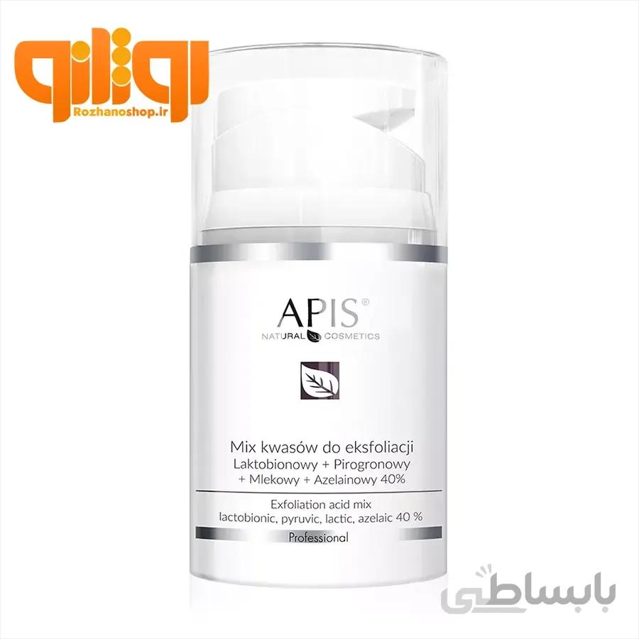 اسید میکس لایه بردار اپیس Apis ضد جوش