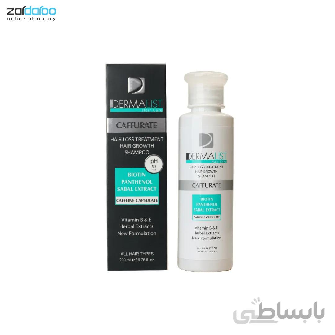 شامپو کافئین درمالیست