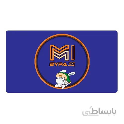 کردیت Mi Bypass Tool