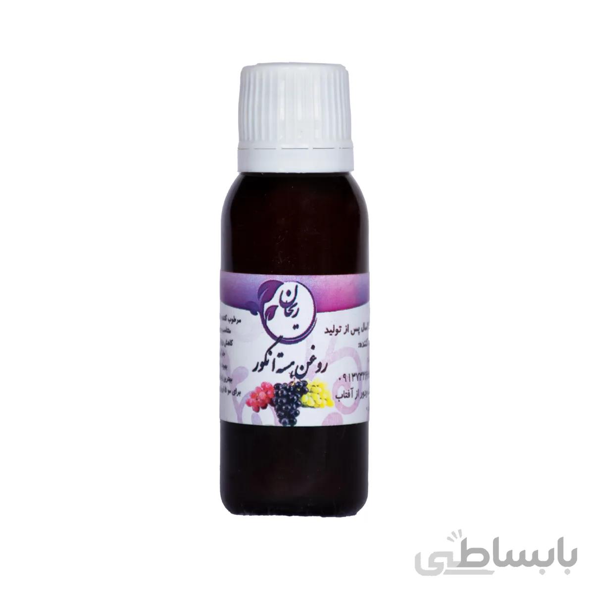 روغن هسته انگور کد 421067