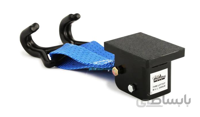 کیت بلند کردن چرخ آیرون من مدل ZIM028