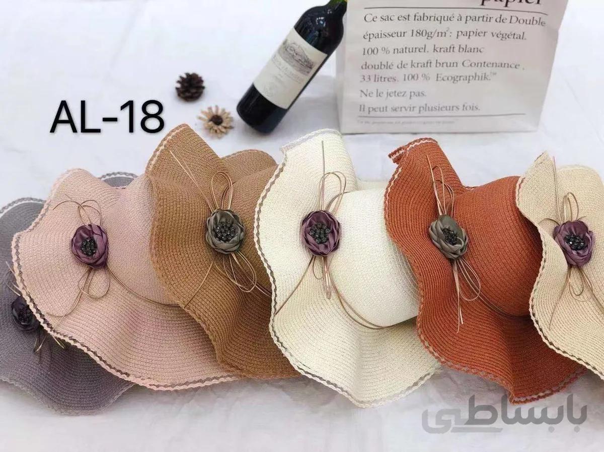 کلاه دخترانه حصیری طرح2